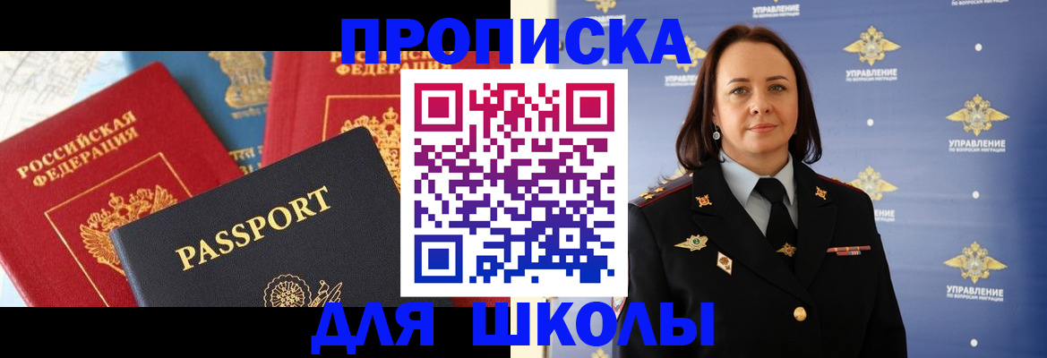 регистрация в Рузаевке