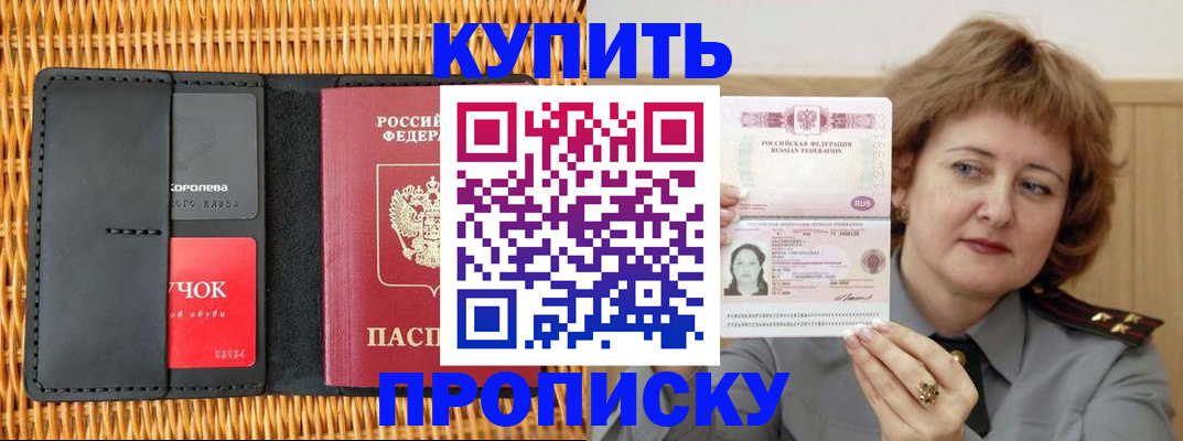 регистрация для школы в Рузаевке